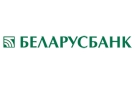 Банк Беларусбанк АСБ в Брыли
